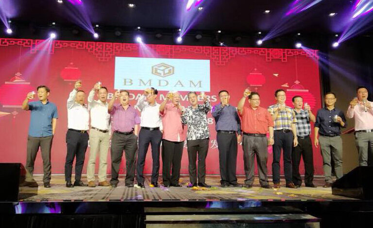 BMDAM CNY Dinner 2018
