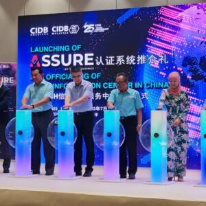 Launching of Assure and Officiating of CIDBH Information Center In China