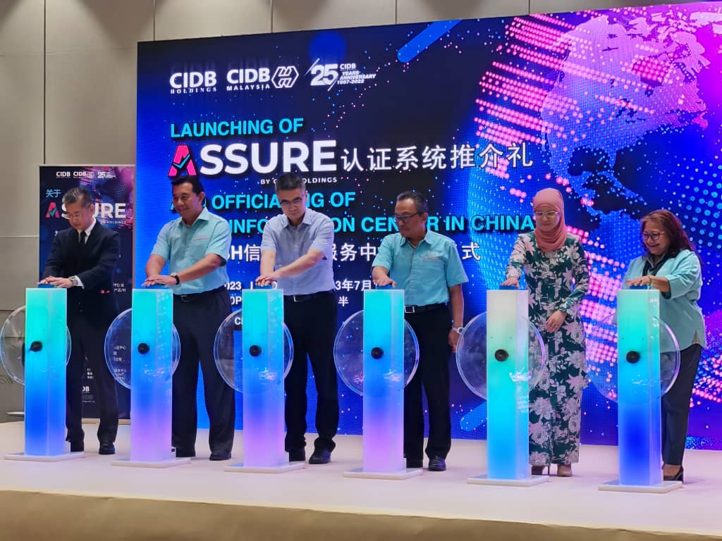 Launching of Assure and Officiating of CIDBH Information Center In China