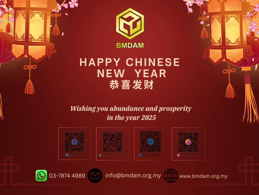 bmdam2025-cny