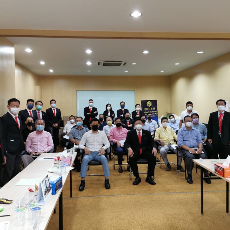 BMDAM 44th Annual General Meeting