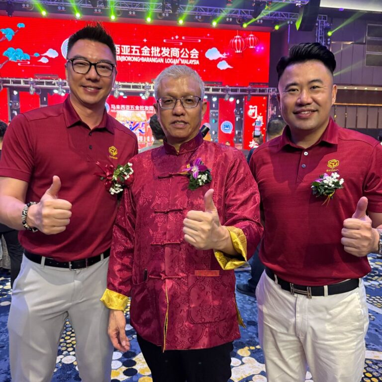 PPBLM New Year Party & Fund Raising Dinner 2025