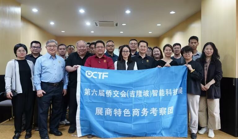 𝐂𝐨𝐮𝐫𝐭𝐞𝐬𝐲 𝐕𝐢𝐬𝐢𝐭 𝐟𝐫𝐨𝐦 𝐒𝐡𝐞𝐧𝐳𝐡𝐞𝐧 𝐎𝐯𝐞𝐫𝐬𝐞𝐚𝐬 𝐂𝐡𝐢𝐧𝐞𝐬𝐞 𝐓𝐡𝐢𝐧𝐤 𝐓𝐚𝐧𝐤 (𝐎𝐂𝐓𝐅)