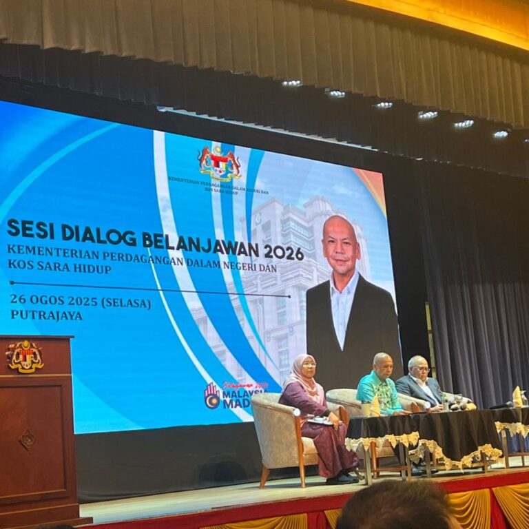 𝐏𝐫𝐨𝐠𝐫𝐚𝐦 𝐒𝐞𝐬𝐢 𝐃𝐢𝐚𝐥𝐨𝐠 𝐁𝐞𝐥𝐚𝐧𝐣𝐚𝐰𝐚𝐧 𝟐𝟎𝟐𝟔 𝐊𝐞𝐦𝐞𝐧𝐭𝐞𝐫𝐢𝐚𝐧 𝐏𝐞𝐫𝐝𝐚𝐠𝐚𝐧𝐠𝐚𝐧 𝐃𝐚𝐥𝐚𝐦 𝐍𝐞𝐠𝐞𝐫𝐢 𝐃𝐚𝐧 𝐊𝐨𝐬 𝐒𝐚𝐫𝐚 𝐇𝐢𝐝𝐮𝐩 (𝐊𝐏𝐃𝐍)