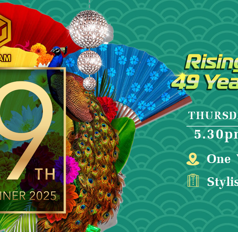 BMDAM 49th Annual Dinner 2025