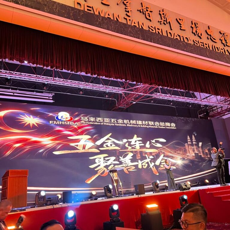 𝐅𝐌𝐇𝐌𝐁𝐀 𝟑𝟐𝐧𝐝 𝐀𝐧𝐧𝐢𝐯𝐞𝐫𝐬𝐚𝐫𝐲 𝐂𝐞𝐥𝐞𝐛𝐫𝐚𝐭𝐢𝐨𝐧 𝐃𝐢𝐧𝐧𝐞𝐫