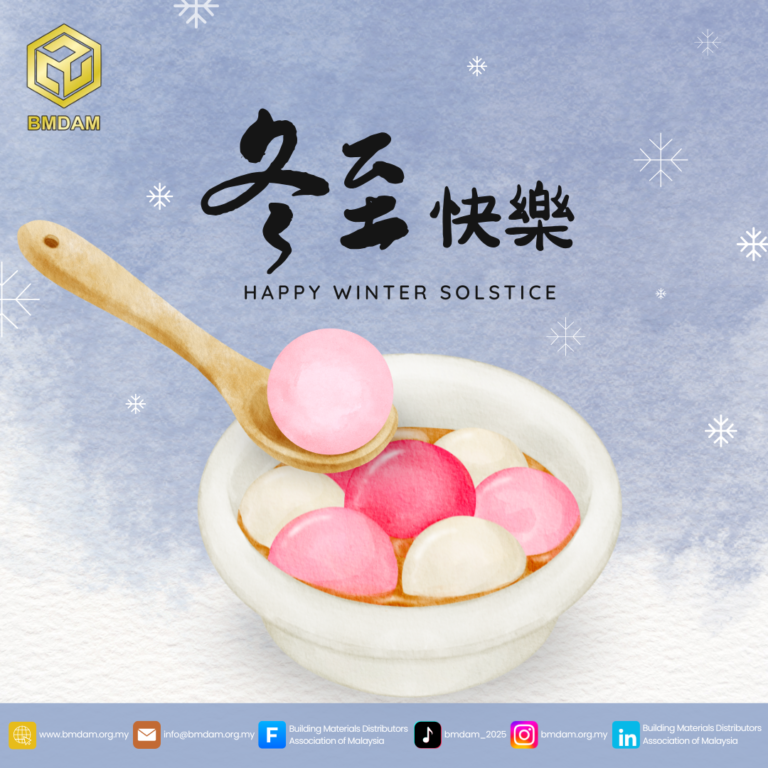 Happy Winter Solstice