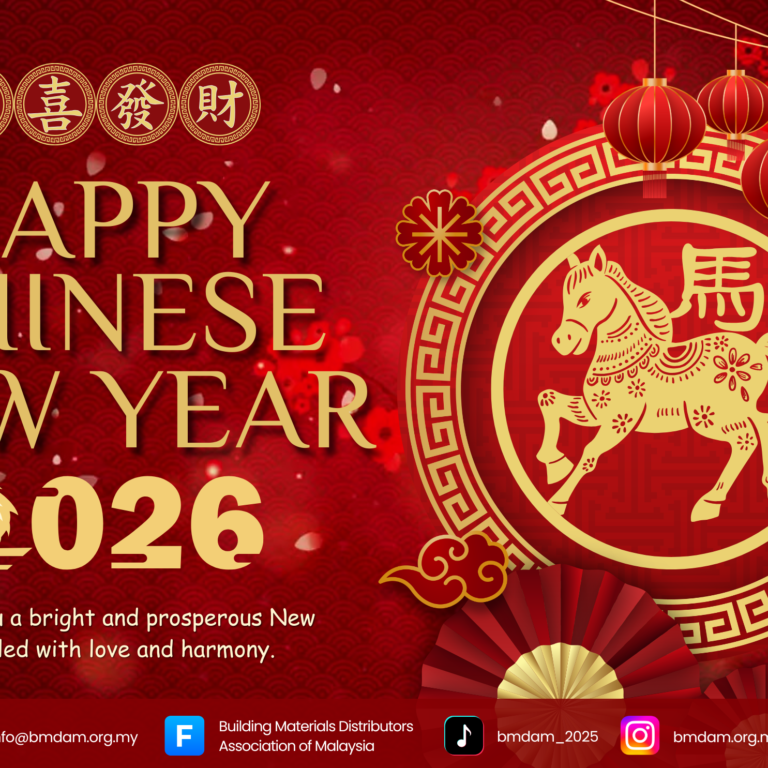 Happy Chinese New Year!