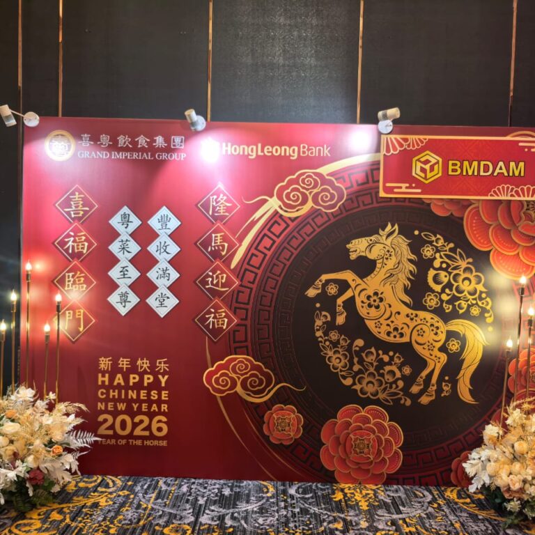 𝐁𝐌𝐃𝐀𝐌 𝟐𝟎𝟐𝟔 𝐌𝐞𝐦𝐛𝐞𝐫𝐬’ 𝐂𝐡𝐢𝐧𝐞𝐬𝐞 𝐍𝐞𝐰 𝐘𝐞𝐚𝐫 𝐃𝐢𝐧𝐧𝐞𝐫 🥳🧧