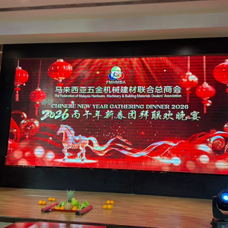 𝐅𝐌𝐇𝐌𝐁𝐀 𝟐𝟎𝟐𝟔 𝐂𝐡𝐢𝐧𝐞𝐬𝐞 𝐍𝐞𝐰 𝐘𝐞𝐚𝐫 𝐆𝐚𝐭𝐡𝐞𝐫𝐢𝐧𝐠 𝐃𝐢𝐧𝐧𝐞𝐫