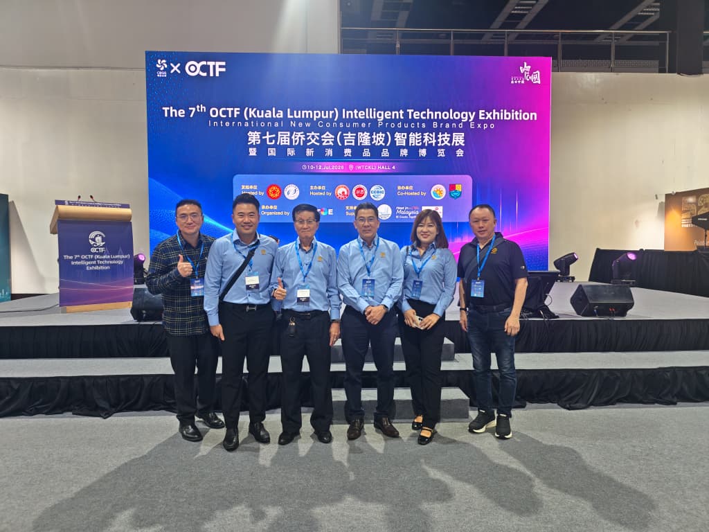 𝐎𝐩𝐞𝐧𝐢𝐧𝐠 𝐂𝐞𝐫𝐞𝐦𝐨𝐧𝐲 𝐨𝐟 𝐭𝐡𝐞 𝟕𝐭𝐡 𝐎𝐂𝐓𝐅 (𝐊𝐮𝐚𝐥𝐚 𝐋𝐮𝐦𝐩𝐮𝐫) 𝐈𝐧𝐭𝐞𝐥𝐥𝐢𝐠𝐞𝐧𝐭 𝐓𝐞𝐜𝐡𝐧𝐨𝐥𝐨𝐠𝐲 𝐄𝐱𝐡𝐢𝐛𝐢𝐭𝐢𝐨𝐧 𝟐𝟎𝟐𝟔