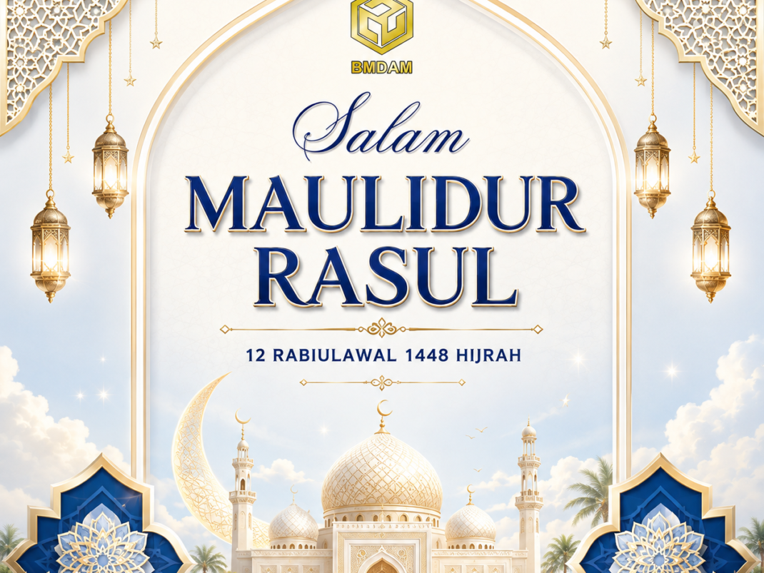 Prophet Muhammad Poster V2 - selected