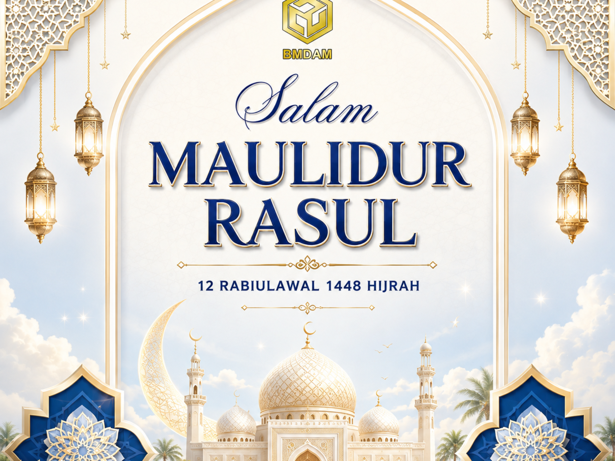 Prophet Muhammad Poster V2 - selected