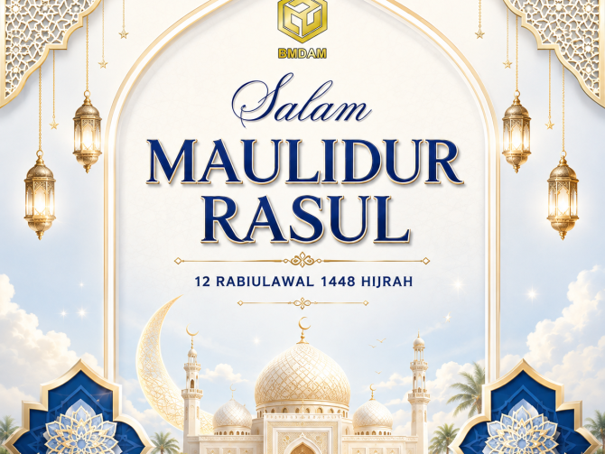 Prophet Muhammad Poster V2 - selected