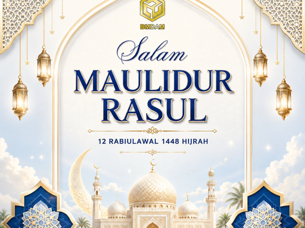 Prophet Muhammad Poster V2 - selected