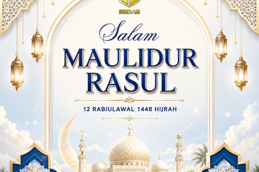 Prophet Muhammad Poster V2 - selected